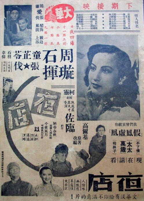 不动产权证书和土地使用证